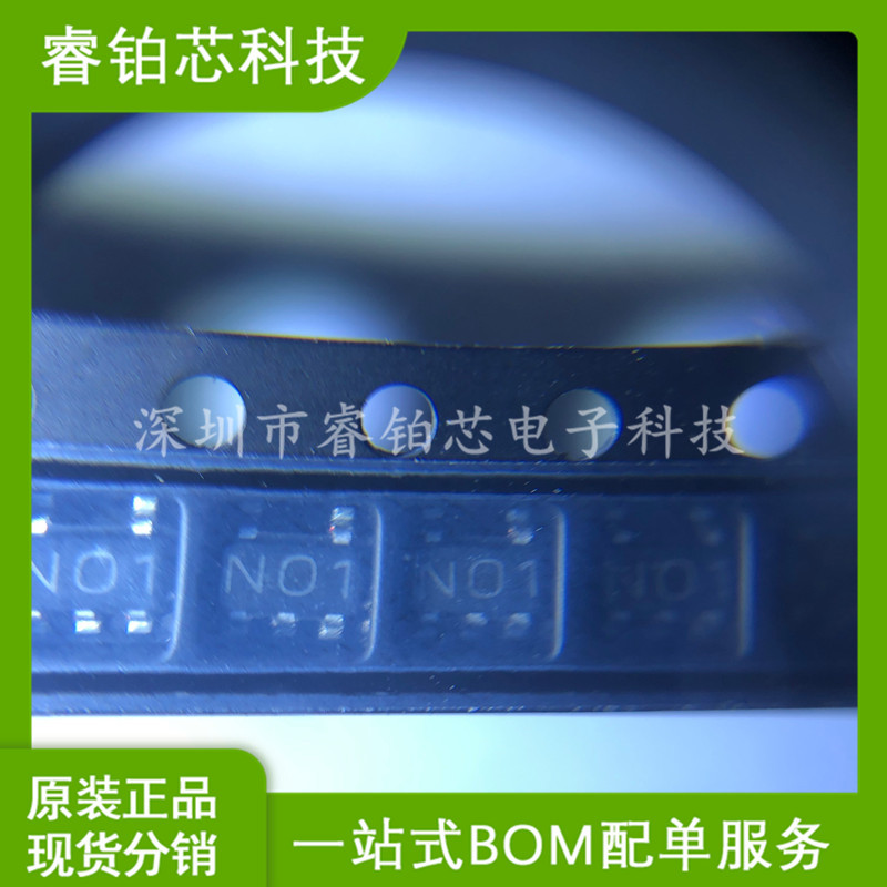DS90LV011ATMF/NOPB 丝印 N01 NO1 SOT23 贴片现货 缓冲器芯片