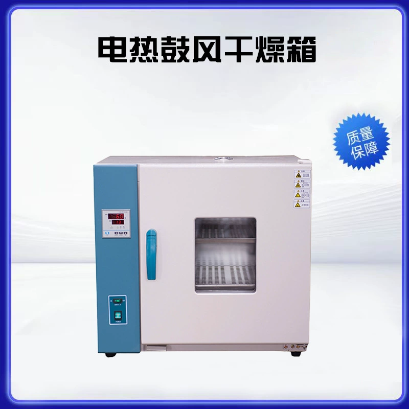 Печь температуры постоянного нагрева электрическим током сушилки температуры постоянного прибора теста давления шарика камеры сушильного испытания взрыва