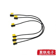 EDP/LVDS液晶屏 高清屏线 测试线信号线4K8k高清摄像头线生产厂家