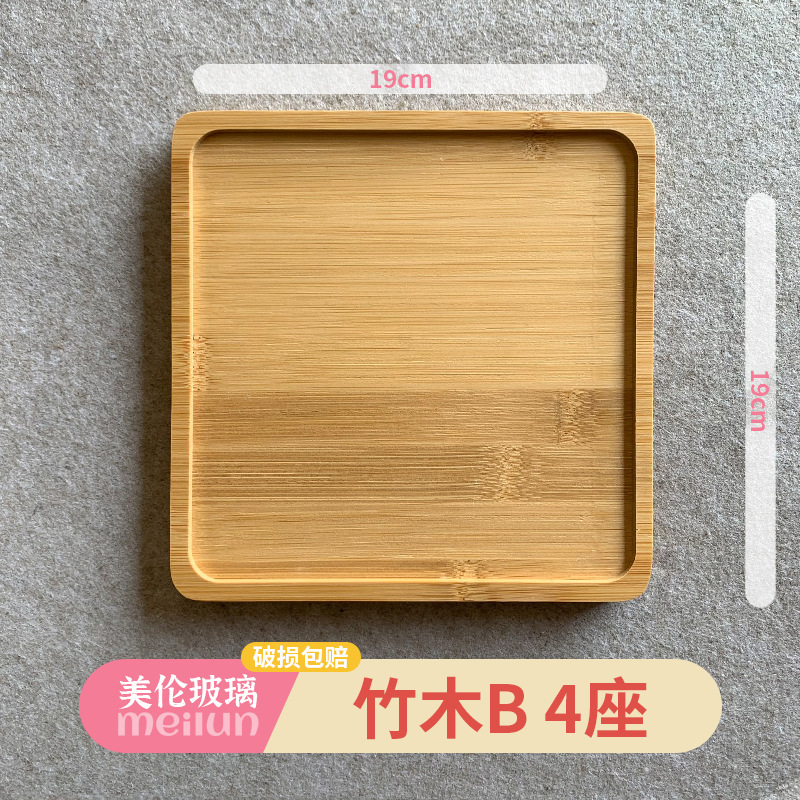 [트레이] 대나무 B형 4인승