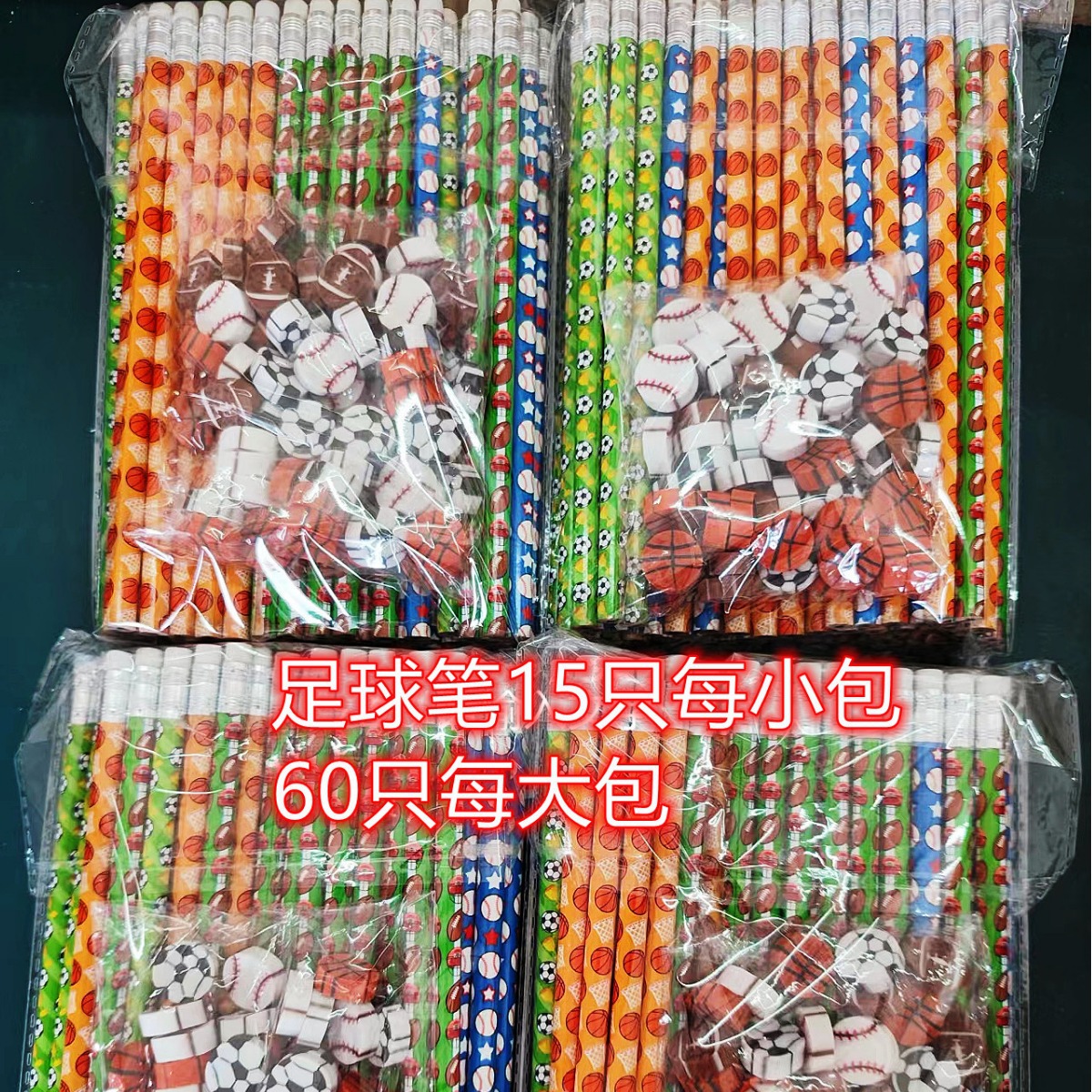 Baloncesto fútbol tema Deportes traje comercio electrónico transfronterizo lindo caucho Comercio exterior lápiz fuente fábrica exclusiva