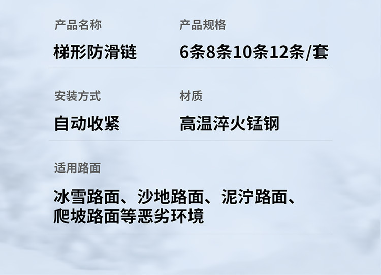 Thickened Car Anti-Skid Chain, Car Snow Chain, Tire Chain, Universal Suv Off-Road Vehicle Winter