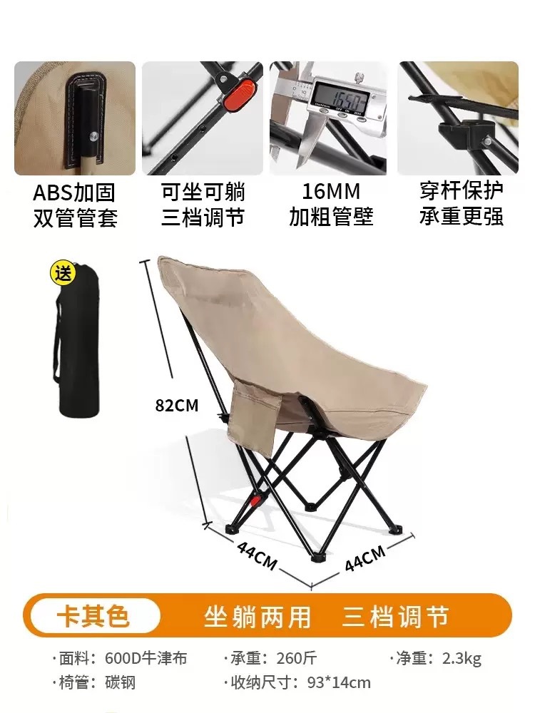 [3단계 조절] 브라운 하이백 문체어 + 무료 수납가방