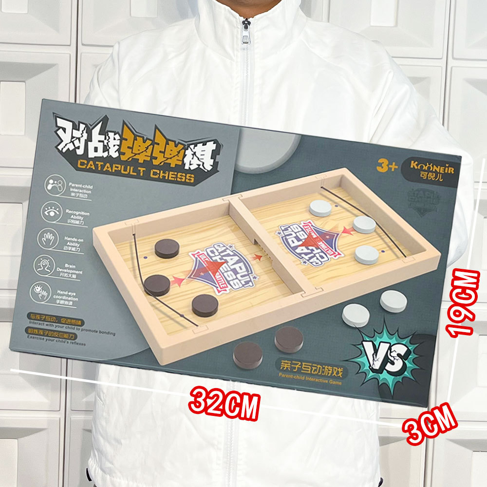 Children's Battle Chess Toy Two-Player Battle Parent-Child Interactive Toy Board Game Douyin Game Catapult Chess Set