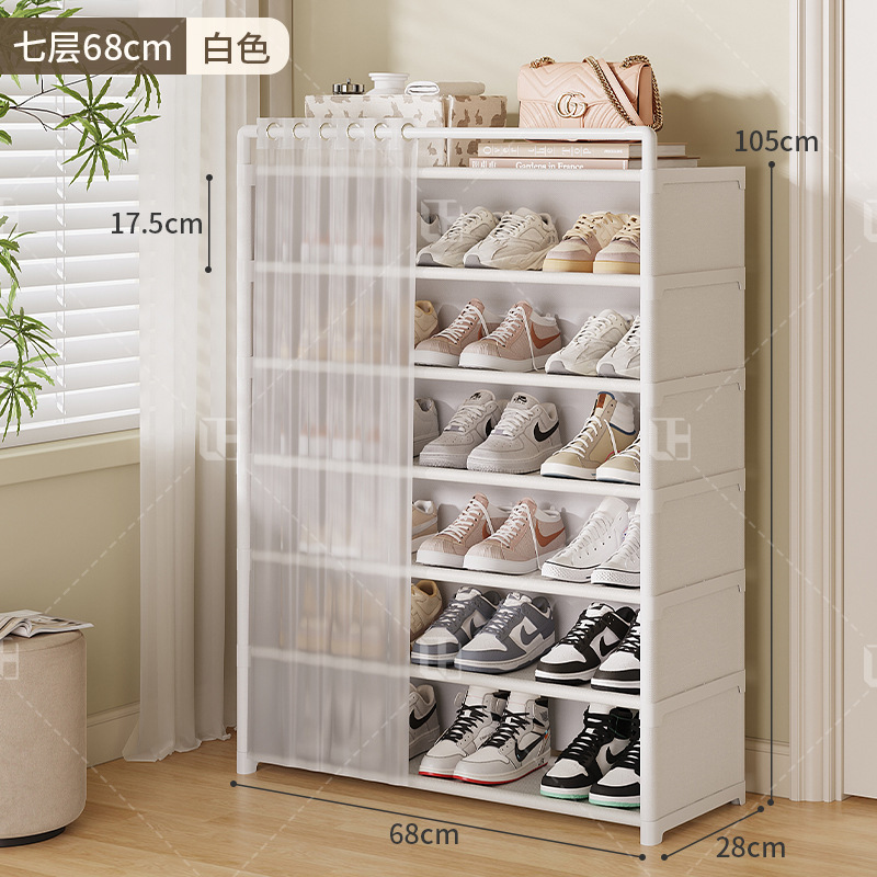 [업그레이드된 뒷면 방진모델] 화이트 - 7겹, 길이 68cm