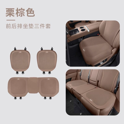 7 Car Universal Thin Four-Season Breathable – Seat cushion, seat cover - equation-leopard-logo-all-inclusive-thin-breathable-perforated-chestnut-brown-three-piece-set-for-front-and-rear-rows