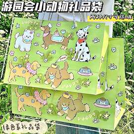 绿色系可爱动物园加大礼品袋高颜值大容量厚卡纸送朋友生日礼物袋