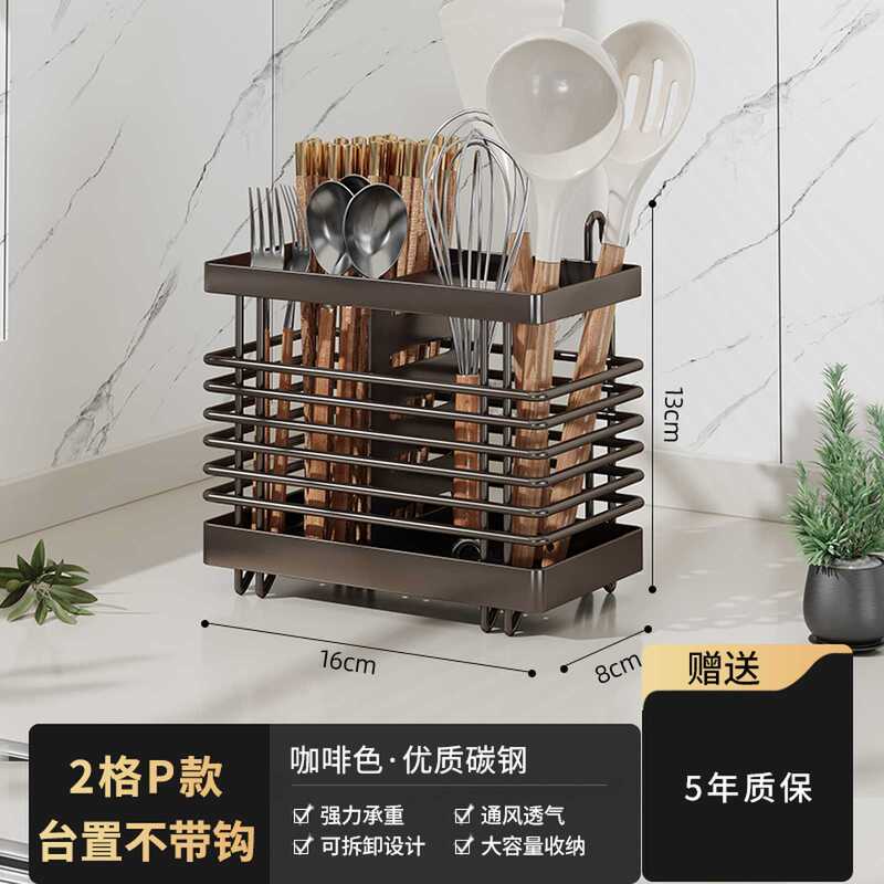 筷子收纳盒筷子筒304不锈钢筷笼厨房餐具收纳架快勺沥水置物架托|undefined