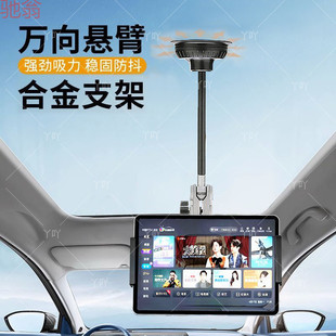 L5U [48 hours delivery] car bracket tablet computer suction cup bracket car flat universal rotating support