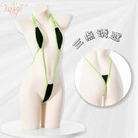 开裆免脱情趣内裤性感比基尼女士套装诱惑激情内衣用品女丁字裤骚