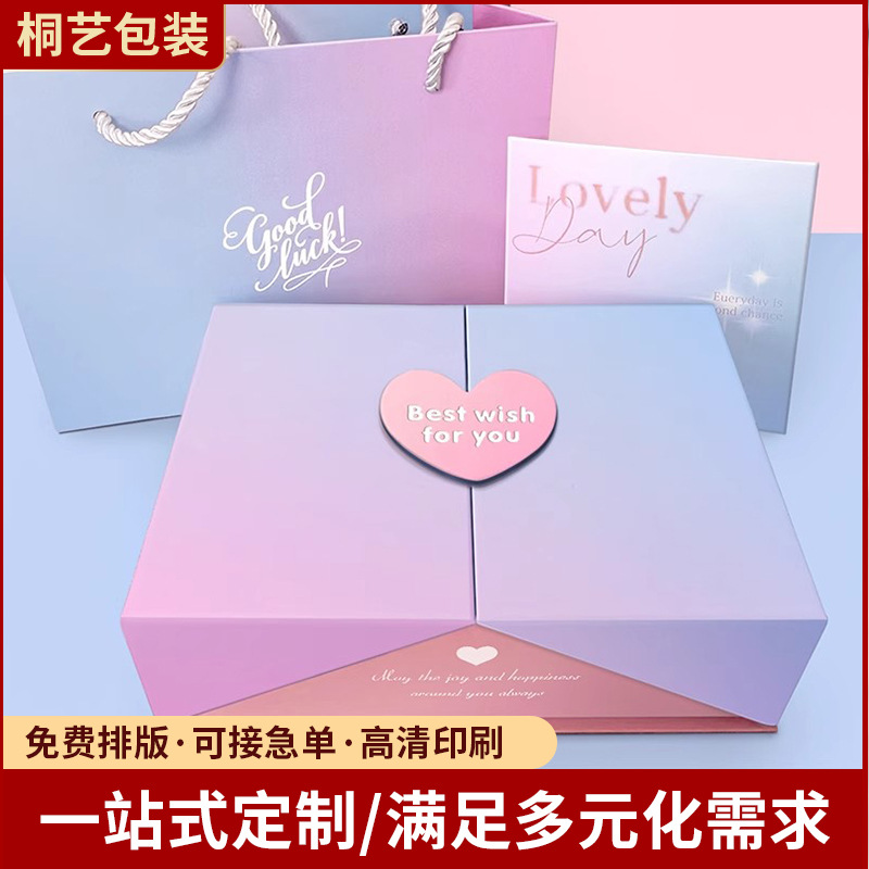 印刷厂包装制品礼品盒书型盒灰板盒双开盒各种异形盒定制设计制作