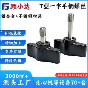 1/4T���ֱ���ᔲ��P�һ���֔Q�ݽzM4M5M6�X�Ͻ����o���C�̨���