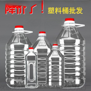 2.5L/5L/5��10���bPETʳ��������ƿ�͉���Ͱ�Ӻ�Ɖؾ�ƿ��Ͱ���w