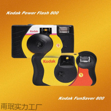 一次性胶卷相机彩色冲洗黑白胶片乐魔lomo胶片机复古傻瓜