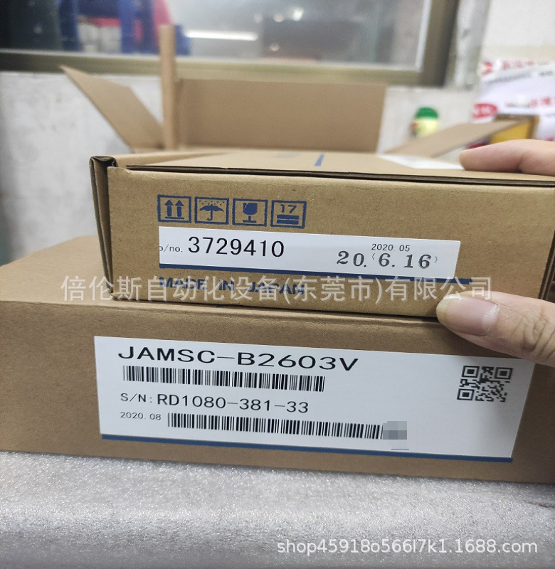 JAMSC-B2603V 安川 变频器 全新包装  现货 议价