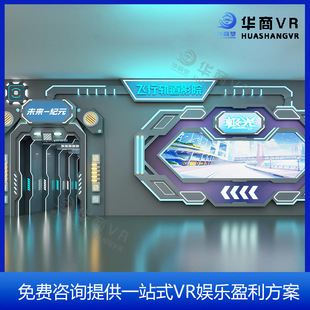 3D裸眼轨道影院5D体感沉浸式全息互动投影7D环球幕动感飞行影院vr-阿里巴巴