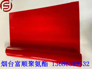 Fushun Manufacturer Produces Large-size Polyurethane Roll Plate, Mechanical Pad, Rubber Plate, Beef Tendon Plate, Wear-resistant Plate