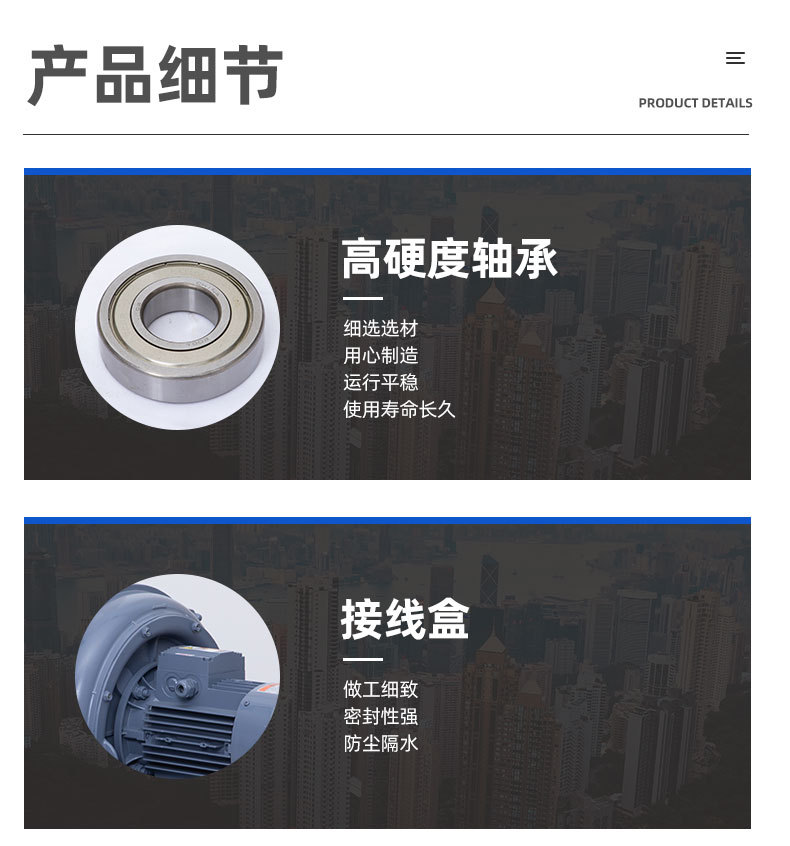 上海全风实业有限公司爆款详情页_13