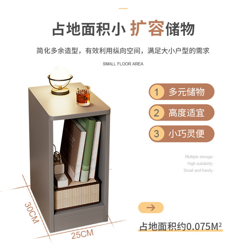 Bedside table simple modern home bedroom sandwich storage rack bedside table mini ultra-narrow small storage cabinet