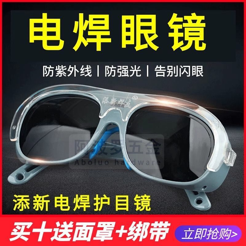 Welding Goggles for Welders, Uv Protection, Anti-Glare, Anti-Eye Strain