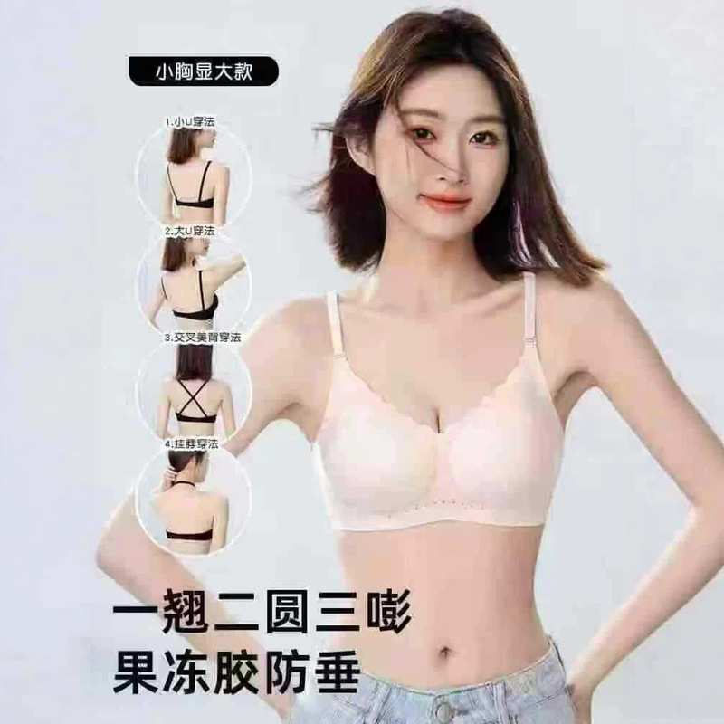 60524/54 Herbal! Makes Small Breasts Look Bigger! Colors Are Sent Randomly! No Refunds or Exchanges 60524/54 Herbal! Makes Small Breasts Look Bigger! Colors Are Sent Randomly! No Refunds or Exchanges