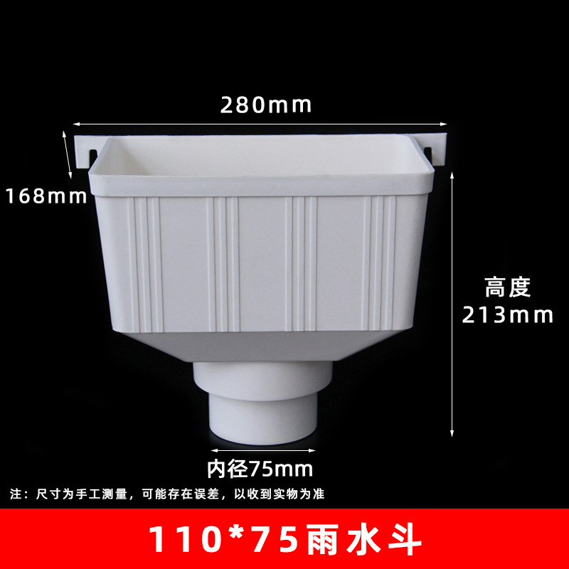 110*75GB Cubo de lluvia (54 unids/caja)