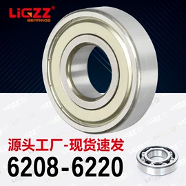 深沟球轴承;推力球轴承;导轨