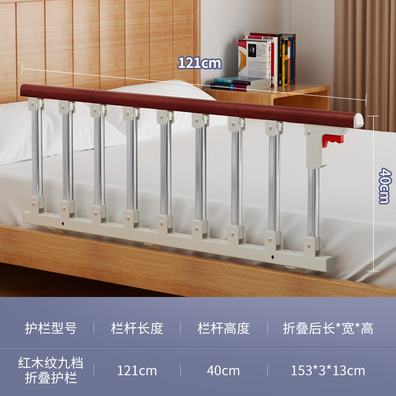 9블록 마호가니 색상丨두꺼운 스테인레스 스틸丨길이 120cm