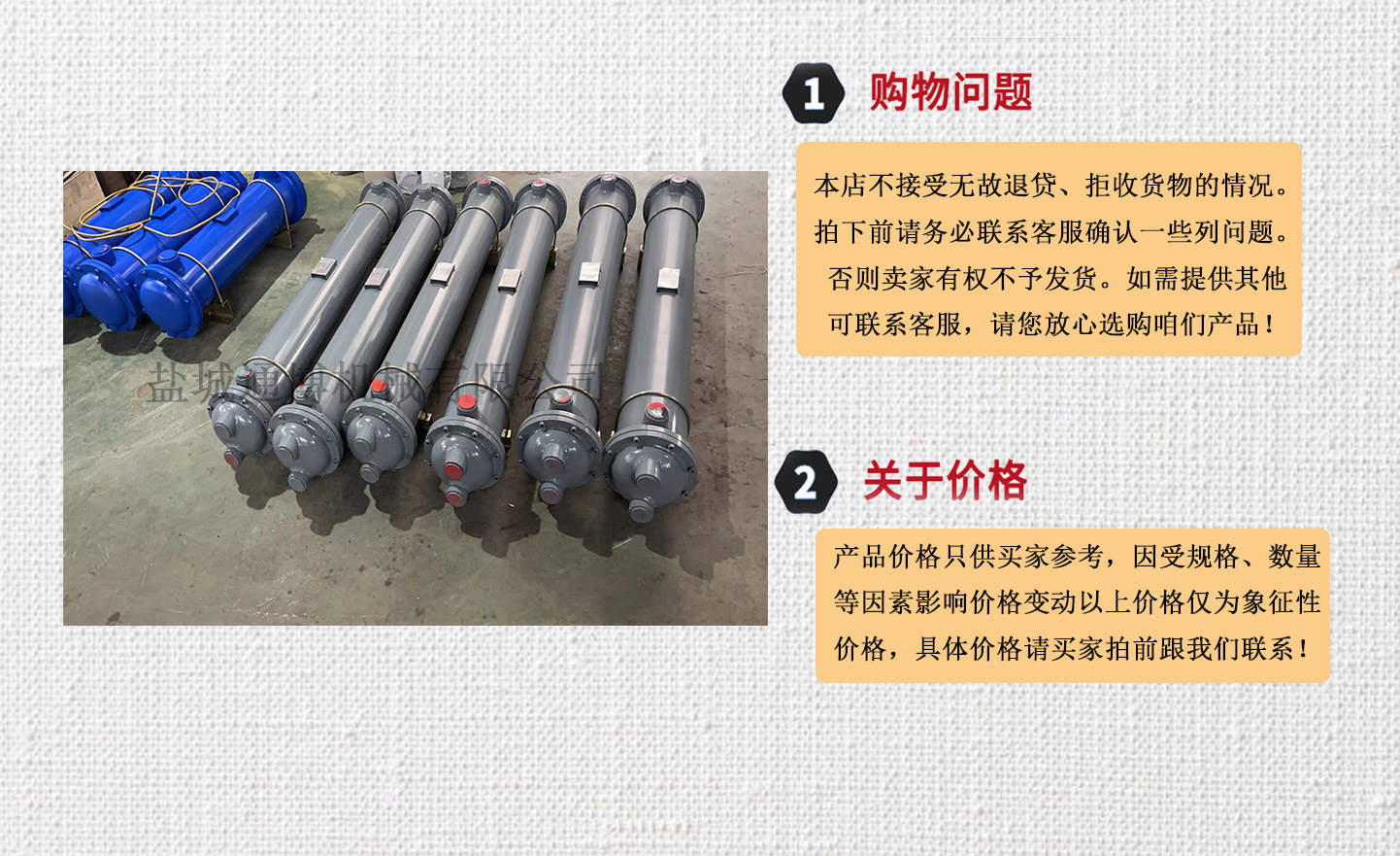 OR350冷却器OR250冷却器OR600冷却器