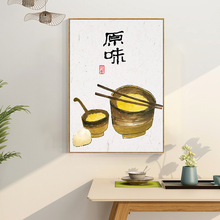 新中式餐厅装饰画厨房素材生姜米饭餐桌饭厅寓意挂画背景墙面壁画