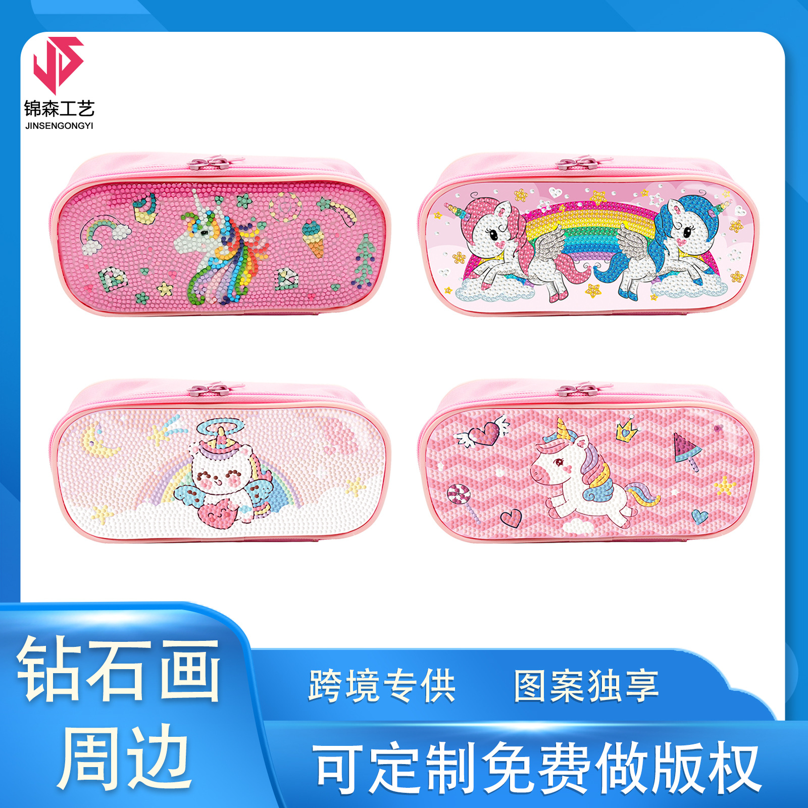 Estuche para lápices con temática de pintura de diamantes, artículos de estudio, almacenamiento y organización con diamantes de imitación, caja de lápices creativa y sencilla, venta al por mayor.