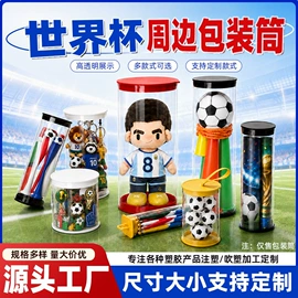 PC管;其他塑料包装;塑料罐