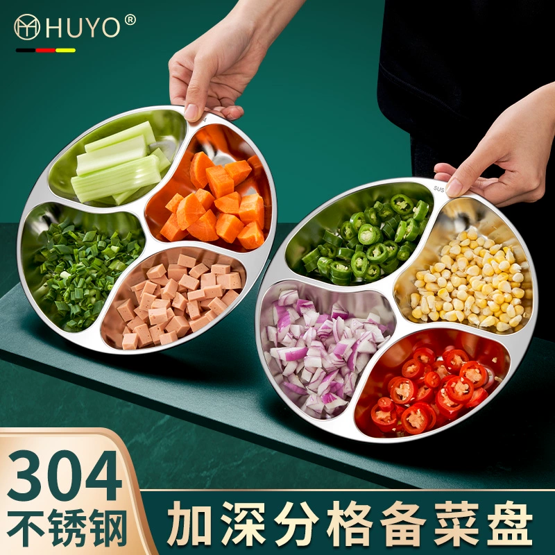 Тарелка для приготовления лука, имбиря и чеснока. Тарелка для гарнира из нержавеющей стали 304. Кухонная многофункциональная тарелка для нарезки и порционирования приправ.