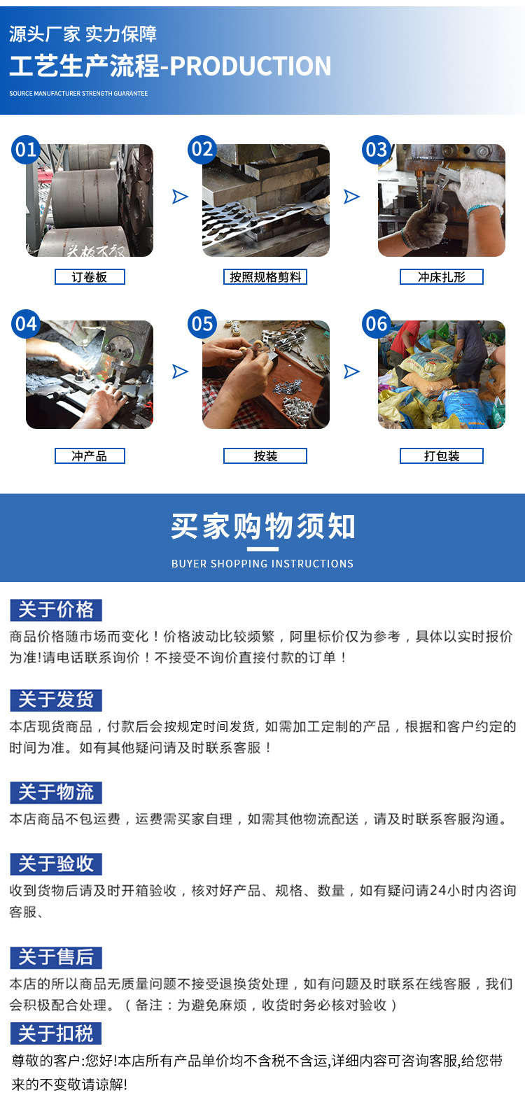 顺创详情_08