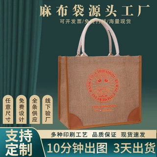 手提亚麻麻布袋时尚外出拎书防水定制便当饭盒袋子简约单肩礼品袋