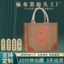 防水便当单肩定制麻布袋