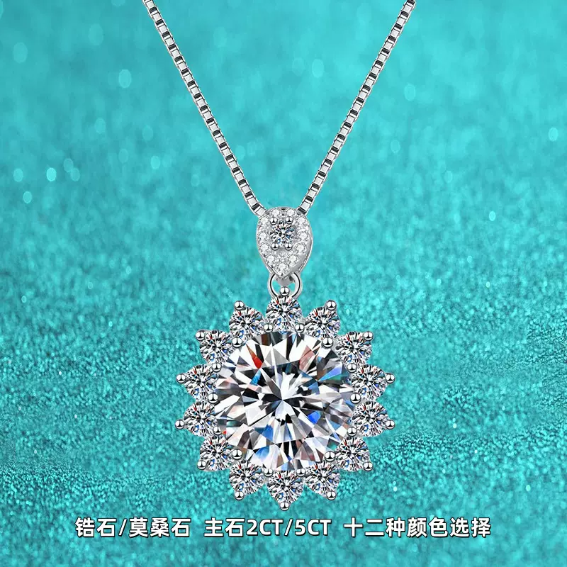 向日葵吊坠项链925银镀白金时尚气质十字链莫桑钻锁骨链网红直播