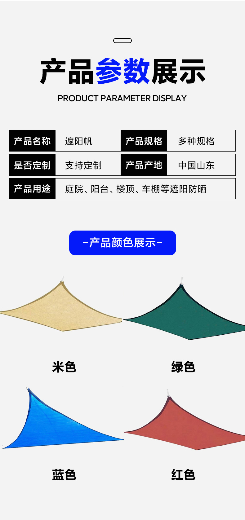 One-Piece Dropshipping Hot-Selling Sunshade Sail Hdpe Breathable Sunshade Sail for Courtyard Outdoor Sunshade Net Sun Protection Net Triangular Sail
