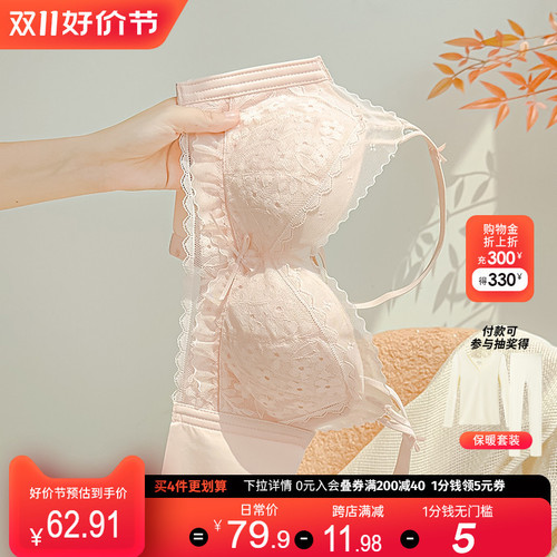 Adjustable Underwire Bra for Women, Push-up Bra with No Cage, Cup Bra for Small Breasts, Bra to Prevent Sagging and Side Boob, Lace Bralette
