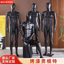模特;展示衣架;服装陈列架