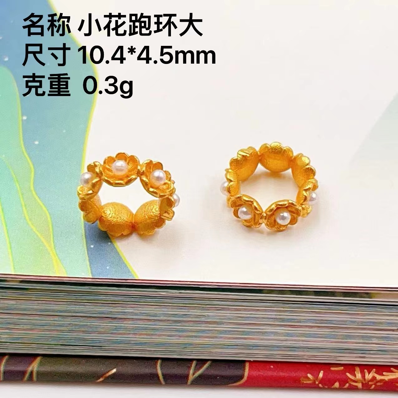 Silver Gold Plated Accessories Running Ring Semi-finished Beads DIY Crystal Jewelry Necklace S925 Silver New Product
