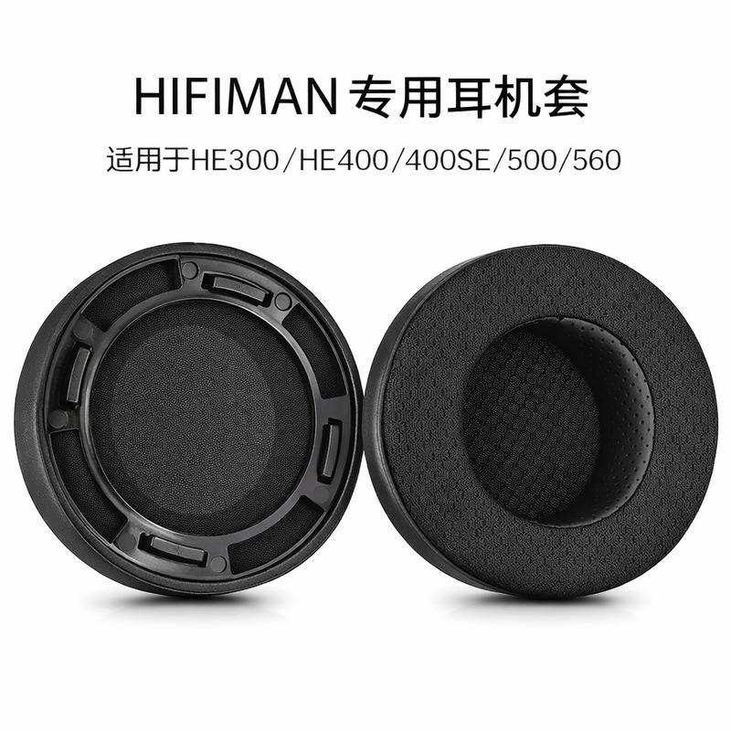 Suitable for Hifiman He300/400 Headphone Protective Cover Ear Pads 400Se/500/560 Sponge Cover