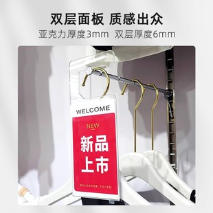 Clothing Store New Product Launch Price Tag Pop Product Price Tag Acrylic Display Tag