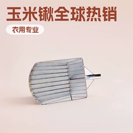 镰刀;其他农用工具;铲子