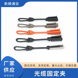 线夹;线卡、线扣;束线带