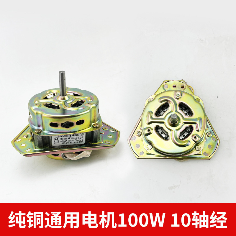 純銅双桶半全自動洗濯機洗濯排水脱水乾燥桶インバーターモータミニモーター通用|undefined
