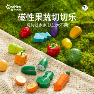 ONSHINE/Childhood Unlimited Fruit Cutting Music Wooden Magnetic Play-house Educational Fruit Cutting Children's Toy