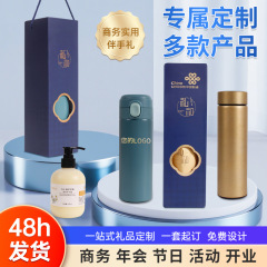 伴手礼实用小礼品防晒伞保温杯送客户礼品套装夏日礼包开业活动