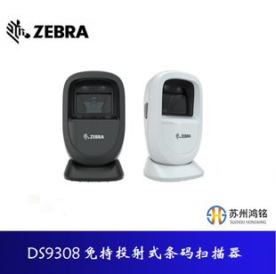 ���R/Ӎ��DS9308-SR ȫ�����Ͷ��ʽ�l�a������