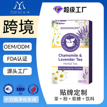 跨境外贸 亚马逊美国爆款Chamomile & Lavender洋甘菊和薰衣草茶
